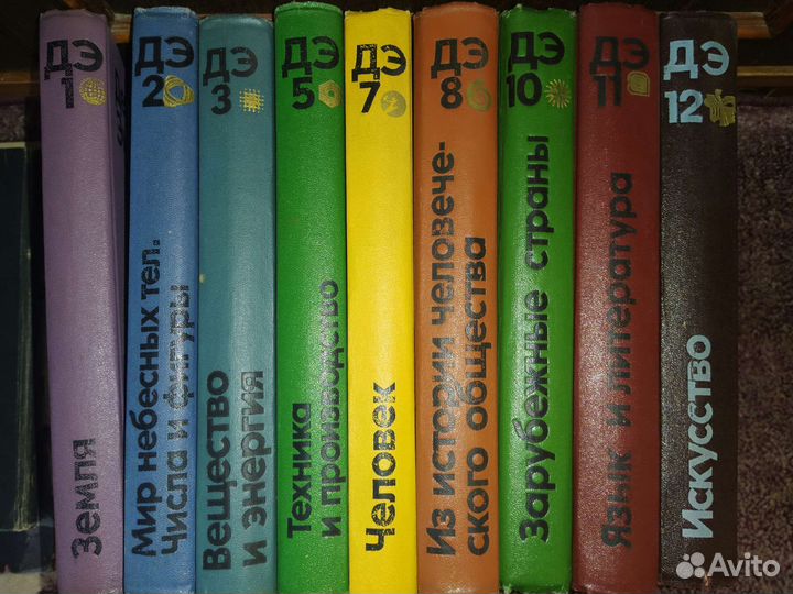 Детская энциклопедия для детей среднего возр