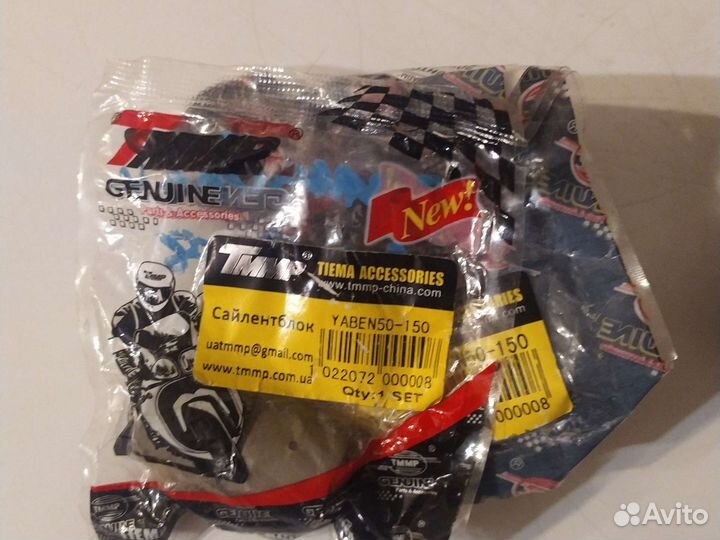 Сайлентблок крепления амортизатора yaben50-150