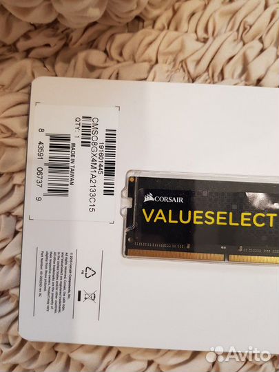 Оперативная память