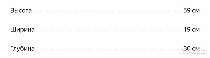 Горка для купания