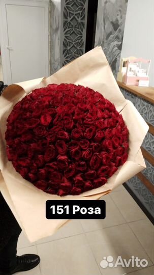 Розы Белореченск с доставкой