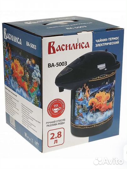 Чайник-термос термопот новый