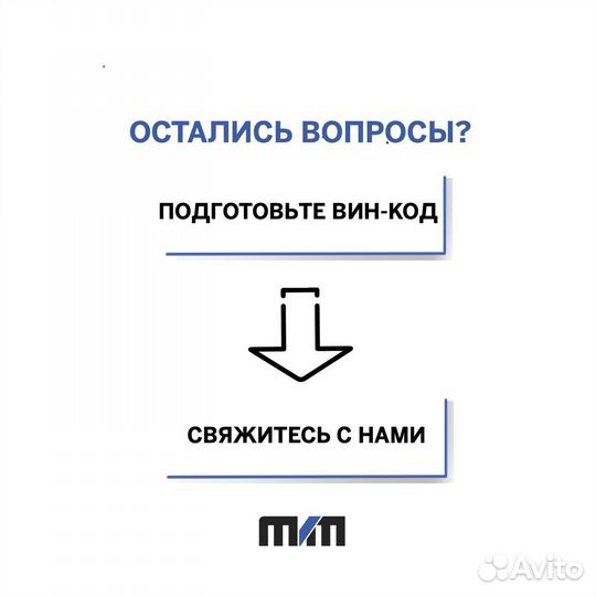 К Рулевая рейка VW Golf 4, Skoda Octavia tour диле