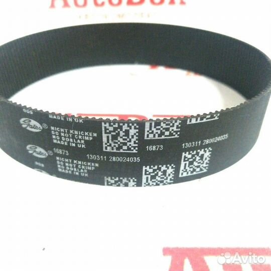 Ремень рулевой рейки