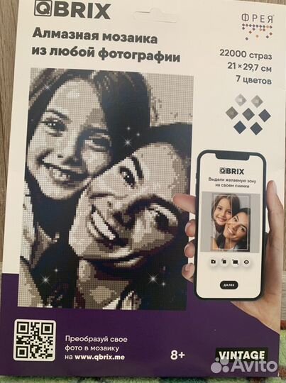 Алмазная мозаика собери свое селфи