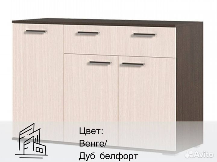 Комод не IKEA