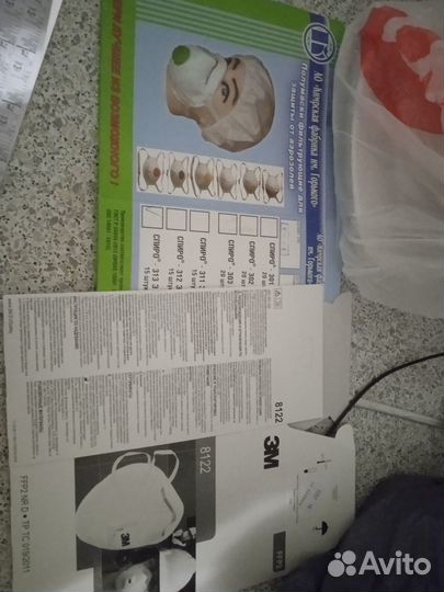 Коробка подарочная