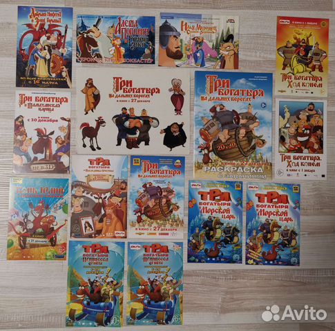 Комплект флаеров 