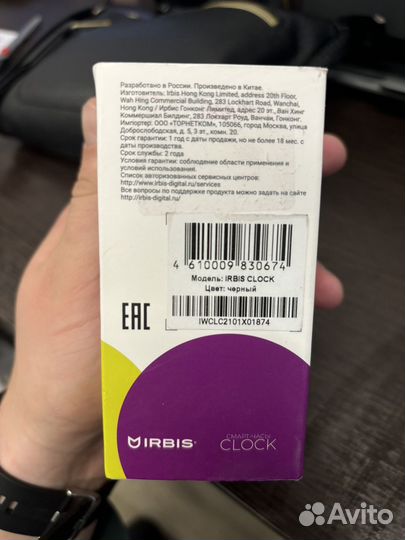 Умные часы Irbis Clock, динамик