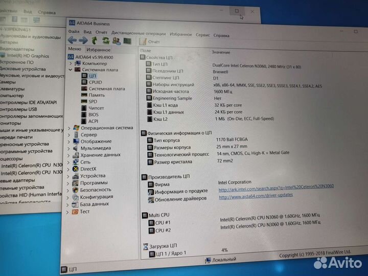 Материнская плата HP LA-E811P Celeron N3060