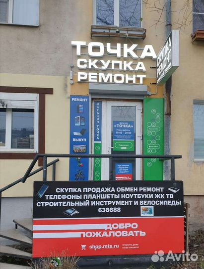 Универсальный пульт для smartTV
