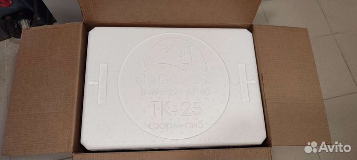 Термоконтейнер медицинский