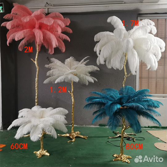 Торшер напольный с перьями