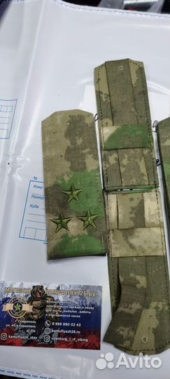 Погоны Вышитые мох
