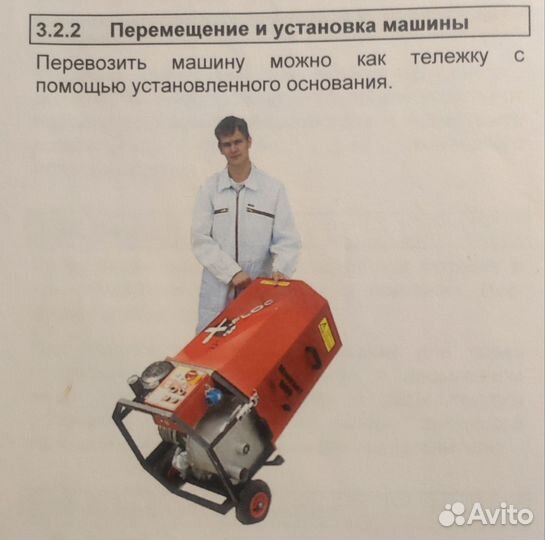 Продам задувную машину для утепления