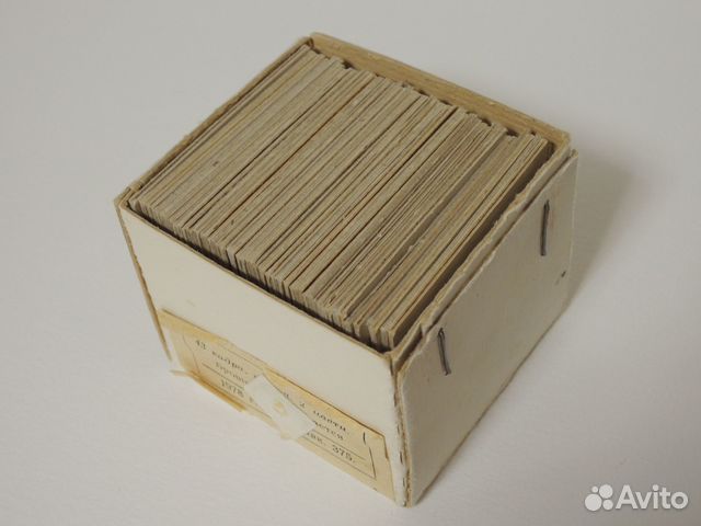 Слайды 