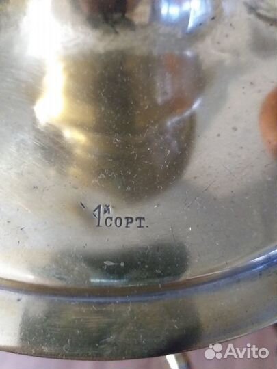 Самовар угольный старинный