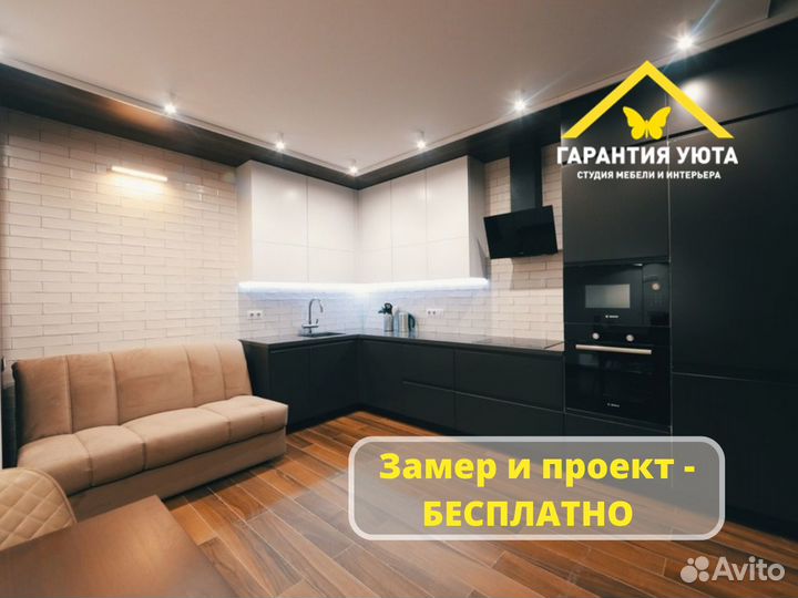 Кухня угловая