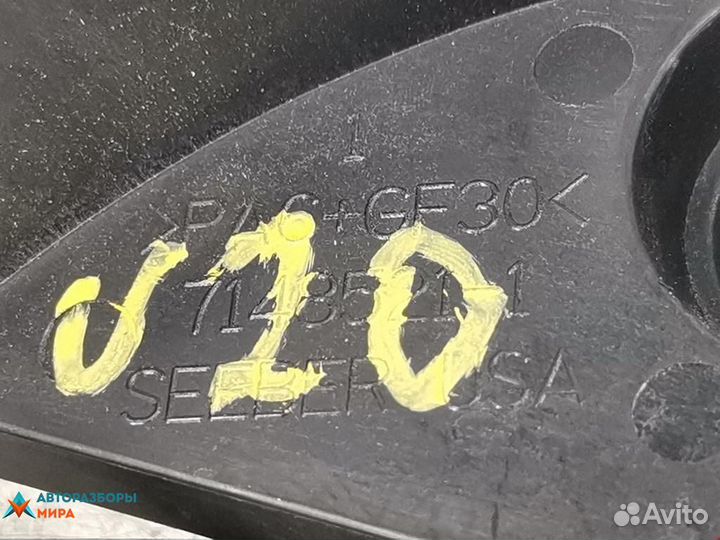 Ручка открывания капота BMW X5 E70 2007