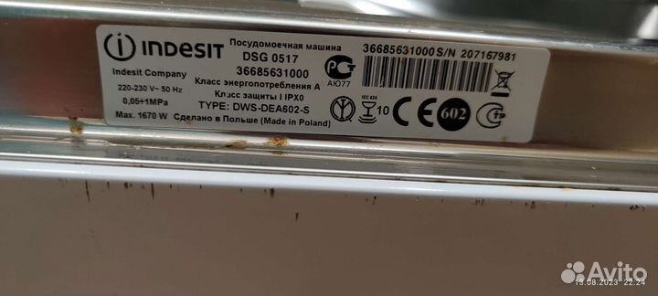 Посудомоечная машина Indesit