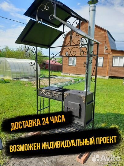 Мангал для дачи