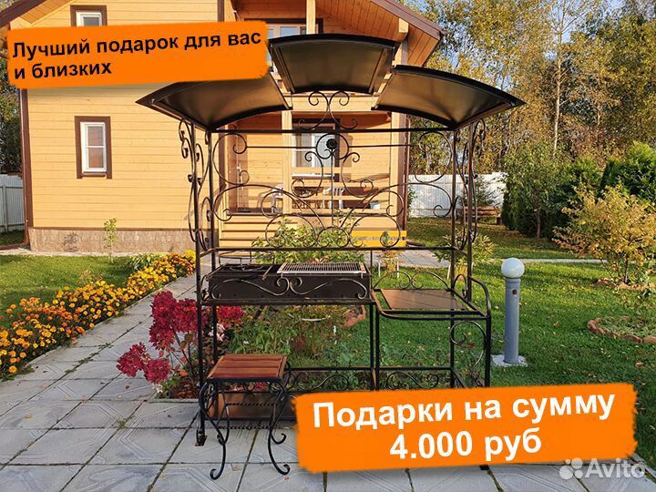 Мангал с печкой