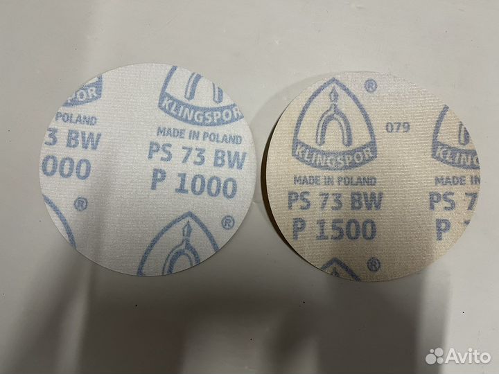 Абразивные круги 125мм