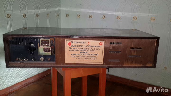 Электроакустическая система