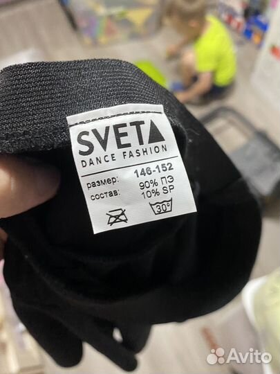 Вещи для спортивно-бальных танцев