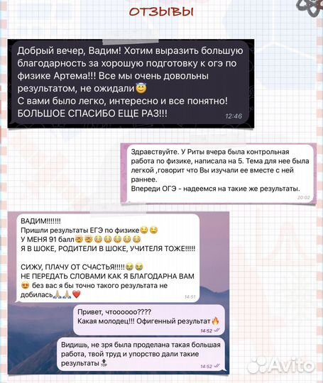 Репетитор по математике ЕГЭ и ОГЭ