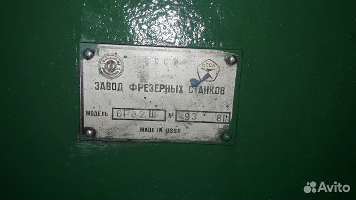 Станок металлообрабатывающий