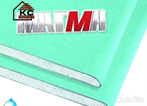 Гипсокартон влагостойкий