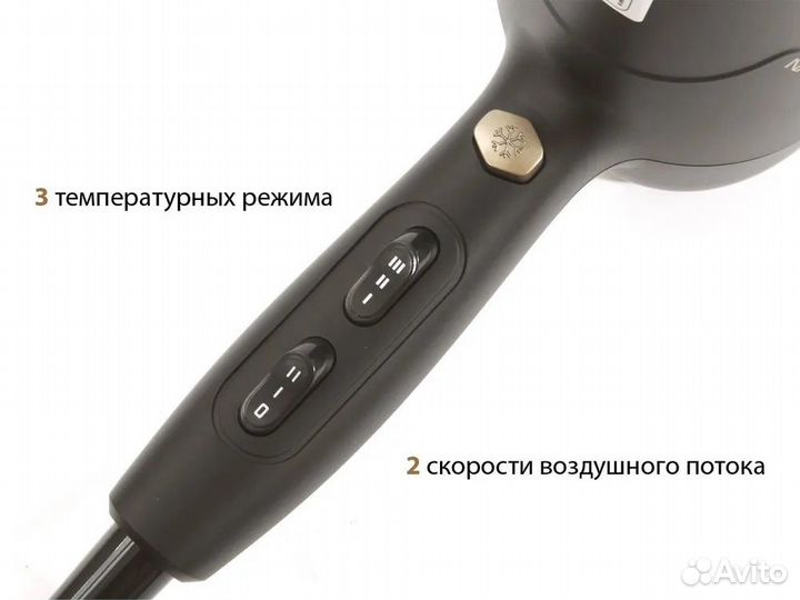 Профессиональный фен national NB-HD2203 2200 Вт