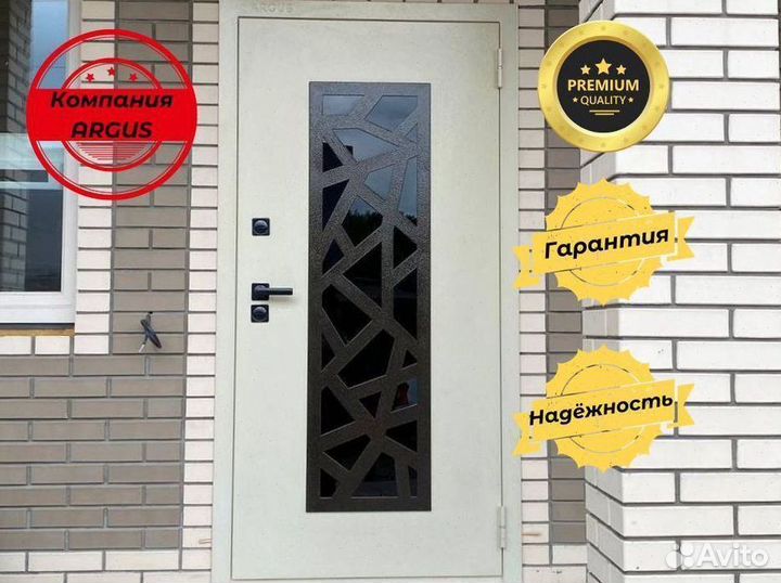 Дверь в дом, с Терморазрывом