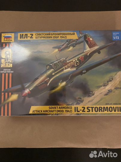 Модель танк т 34