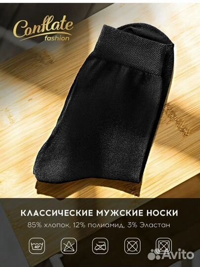 Набор мужских носков 40-43