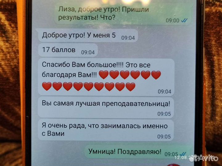 Репетитор по математике.Подготовка к ОГЭ, ЕГЭ