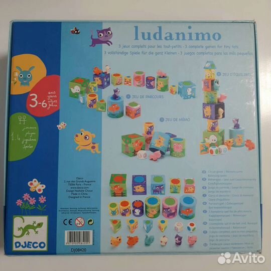 Детская игра Ludanimo Djeco Люданимо