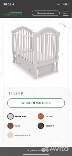 Детская кроватка с маятником