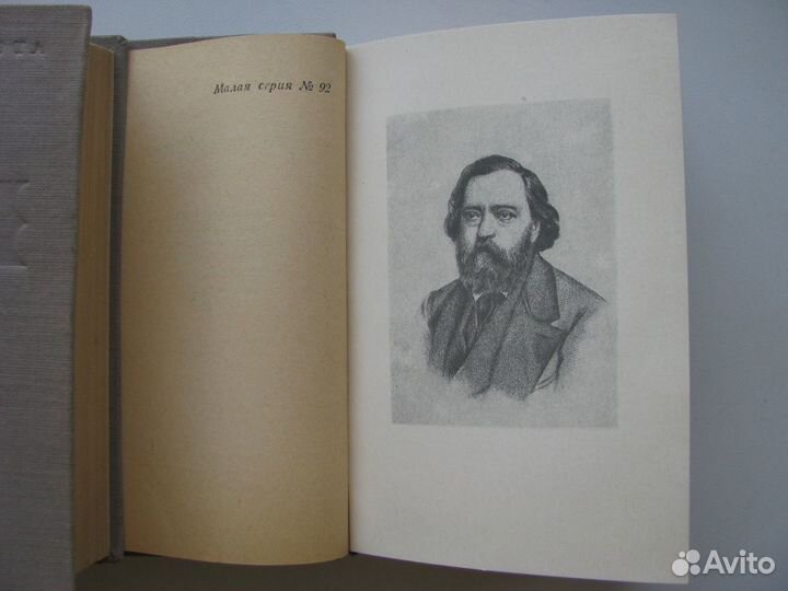 Книги малой серии «Библиотека поэта»