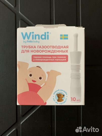 Газоотводная трубка для новорожденных