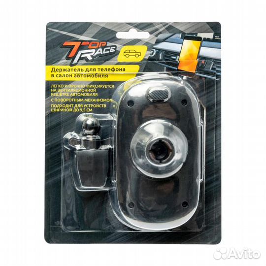 Держатель телефона в машину