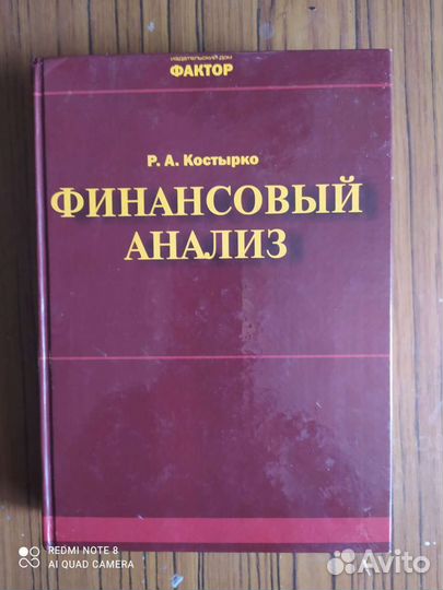 Книги по бухгалтерскому учёту