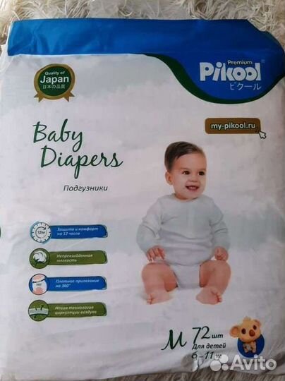 Подгузники Pikool M 6-11кг