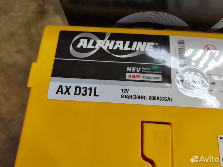 Аккумулятор гелевый Alphaline AGM 90 Ач обр 800 А