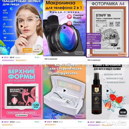 Все для маникюра