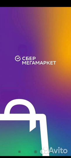 Промокод сбермегамаркет 1000
