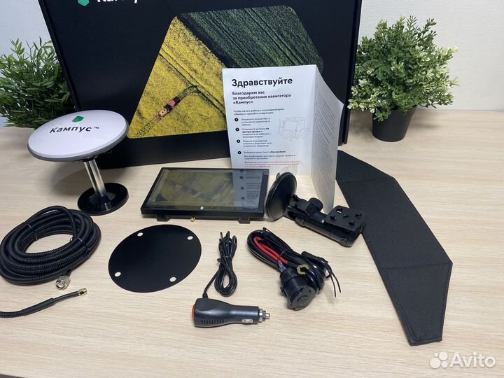 Агронавигатор-Кампус 5-Курсоуказатель