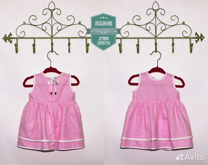 Детское платье
