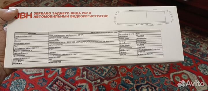 Видеорегистратор на зеркало